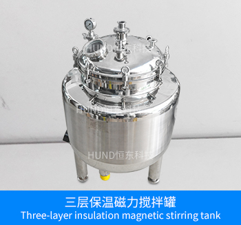 Heating magnetic mixing tank