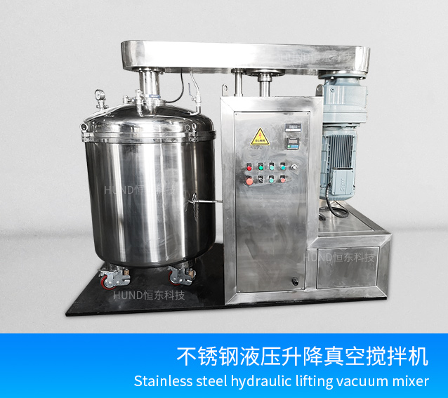 Stainless steel hydraulic lifting vacuum mixing tank
