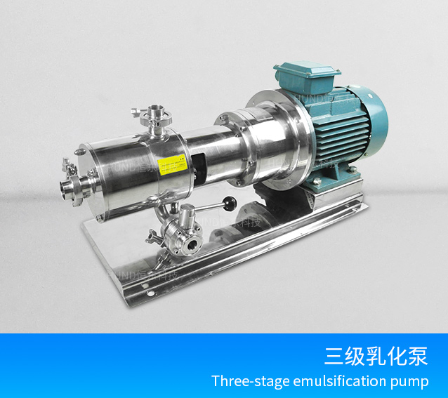 3 stage emulsion pump
