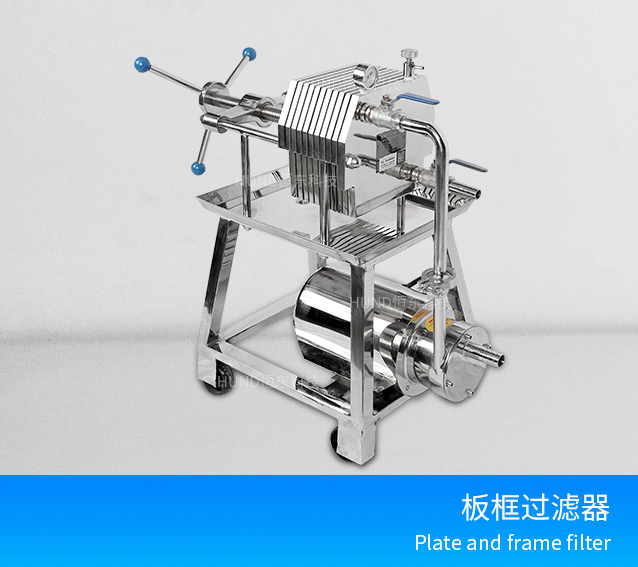 stainless steel frame plate filter