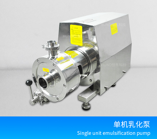 Emulsification pump type 1 with stainless steel casing