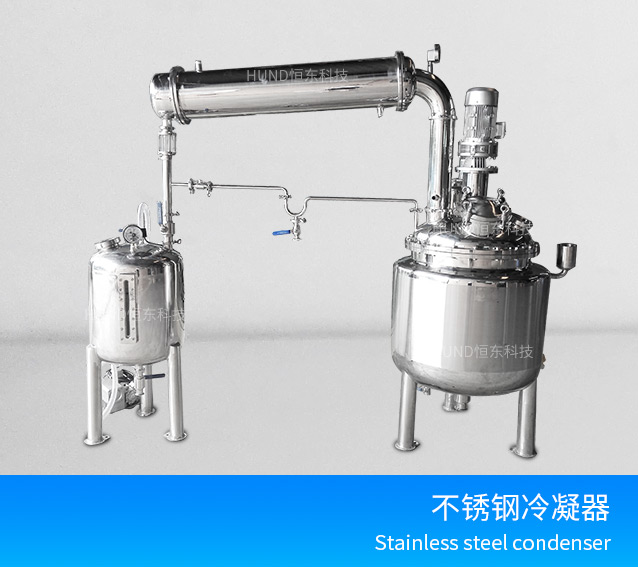 Stainless steel liquid distillation electric heating mixer